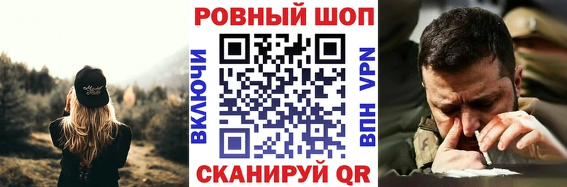 Где найти наркотики Знаменск А ПВП  Мефедрон  ГАШ  Канабис  COCAIN 
