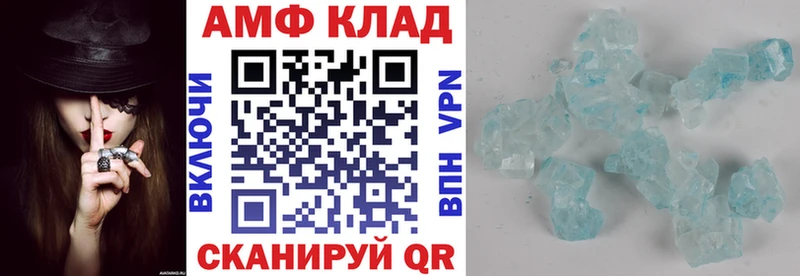 наркошоп  Знаменск  OMG tor  Amphetamine 98% 