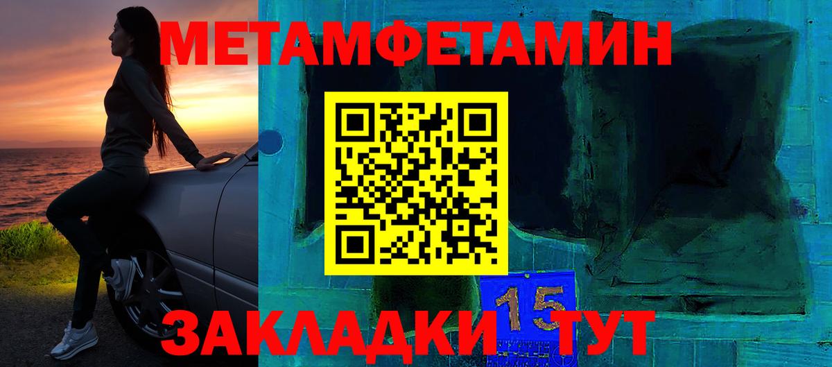 Амфетамин  Вход с VPN  АМФЕТАМИН  Знаменск  АМФ Premium 