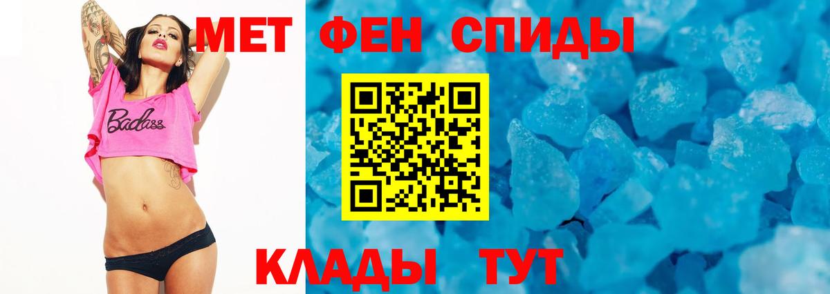 АМФ 97% Знаменск