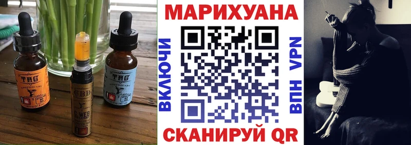 ссылка на мегу ТОР  мориарти как зайти  Еда ТГК марихуана  Знаменск 