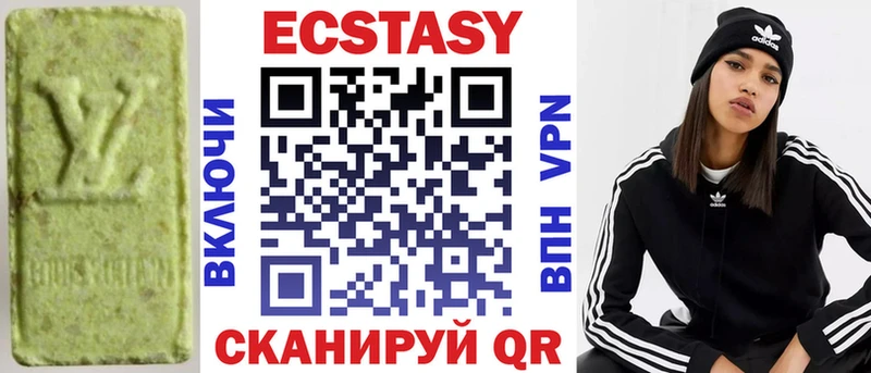купить наркоту Знаменск ЭКСТАЗИ Дубай