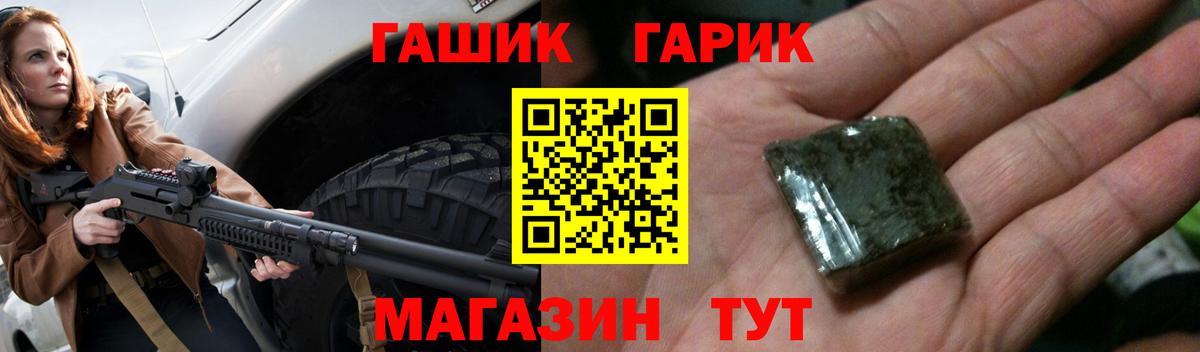 ГАШИШ индика сатива Знаменск