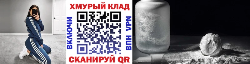 blacksprut маркетплейс  Знаменск  Героин хмурый 