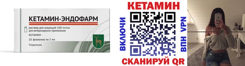 KRAKEN зеркало  Знаменск  Кетамин VHQ 