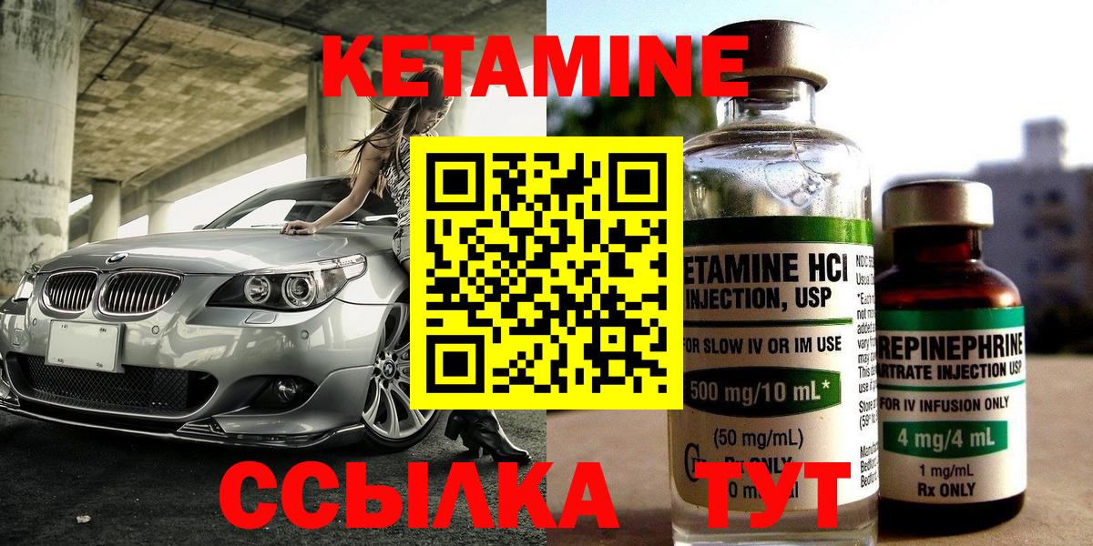 ГАШ  Конопля  Меф МЯУ МЯУ   Знаменск  Вейп ТГК  Вход с VPN  Cocaine  Меф 