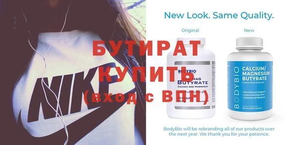 тгк Елабуга