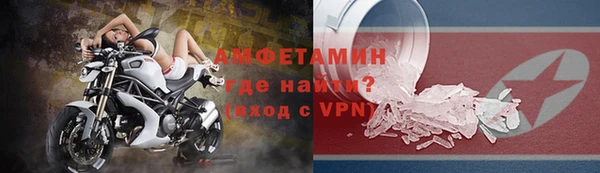 мефедрон VHQ Елизово