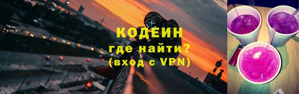 кокаин Дмитриев