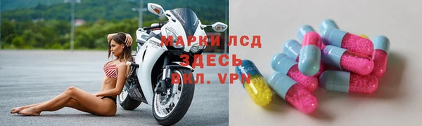 тгк Елабуга