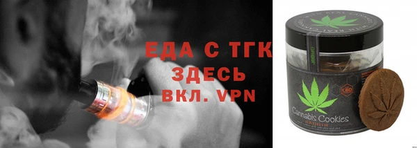 мефедрон мука Ельня