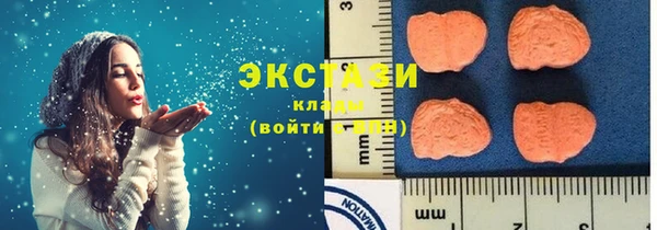 мефедрон VHQ Елизово