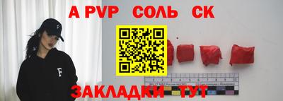 мефедрон Лесосибирск