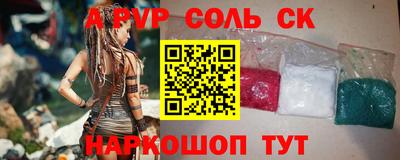 синтетический гашиш Ливны