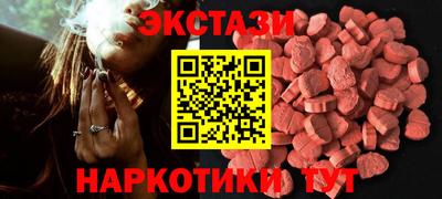 PSILOCYBIN Кунгур