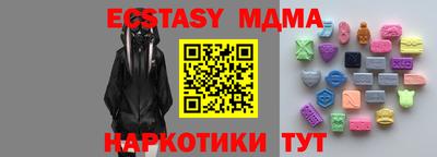 PSILOCYBIN Кунгур