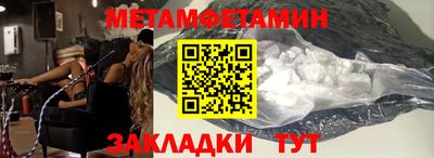 гидропоника Кумертау