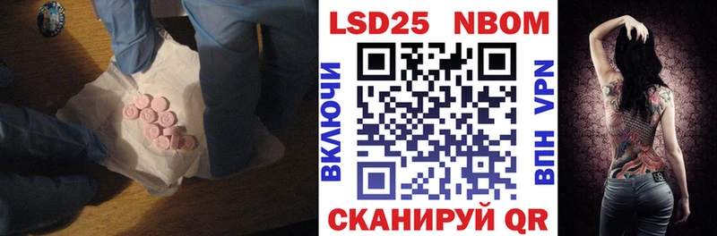 LSD-25 экстази кислота  Знаменск 
