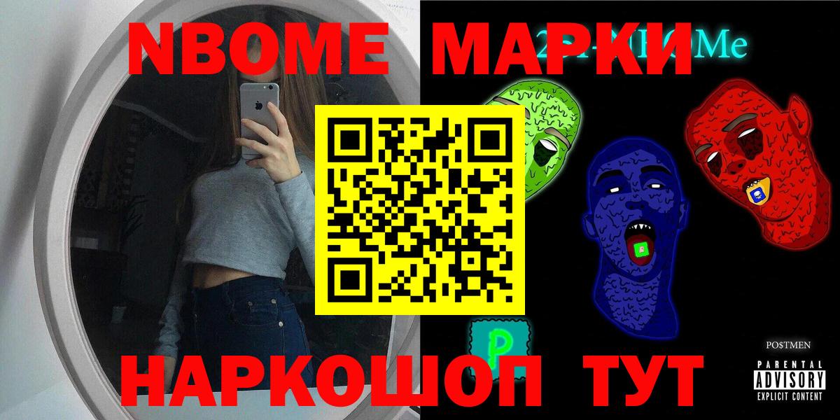 LSD-25 экстази кислота  LSD-25 экстази ecstasy  Вход с VPN  Знаменск 