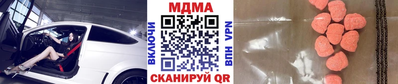 MDMA кристаллы  Знаменск 