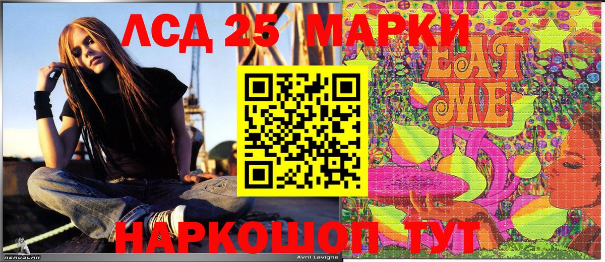 Наркотические марки  продажа наркотиков  Вход с VPN  Знаменск  Наркотические марки 1500мкг  Наркотические марки 1500мкг 