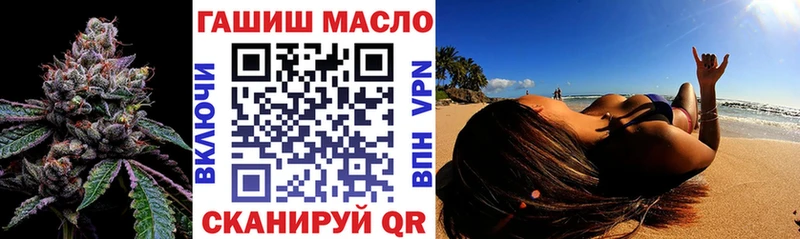 ТГК жижа  Знаменск 