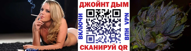 хочу наркоту  Знаменск  маркетплейс как зайти  Марихуана планчик 