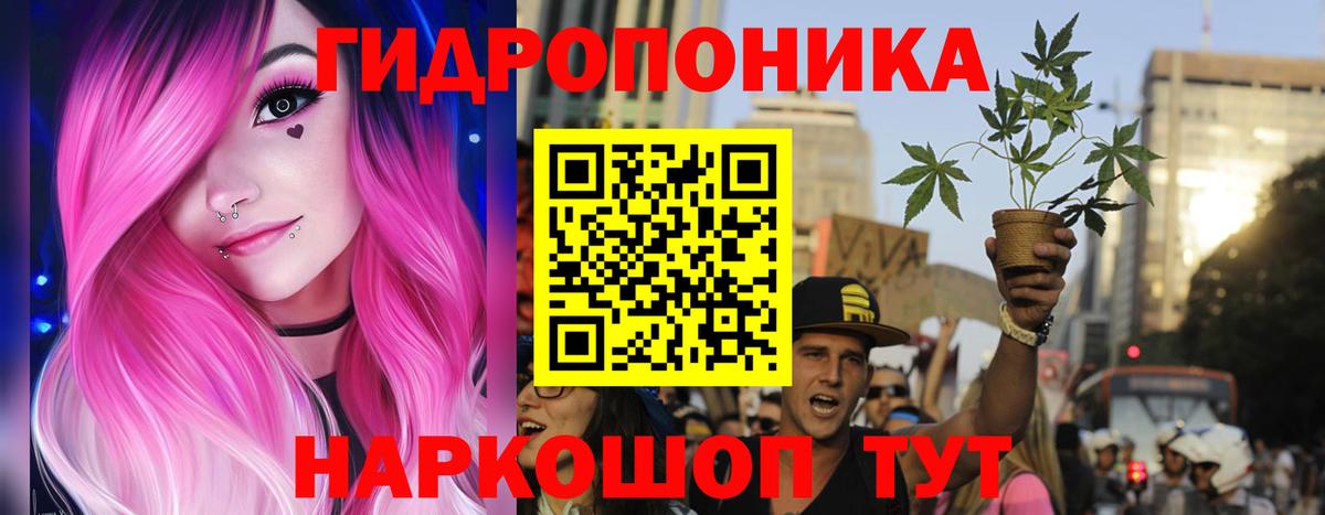 Марихуана MAZAR  Конопля SATIVA & INDICA  Марихуана Ganja  Знаменск  Вход с VPN 